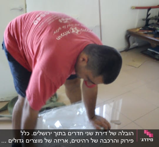 כל דבר שביר נעטף בזהירות!
